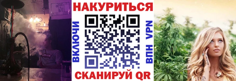 Где купить наркотики Ливны СОЛЬ  Бошки Шишки  МДМА  Мефедрон  ГАШ  COCAIN 