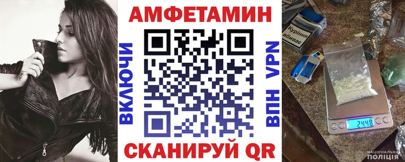 Amphetamine 97%  Ливны 