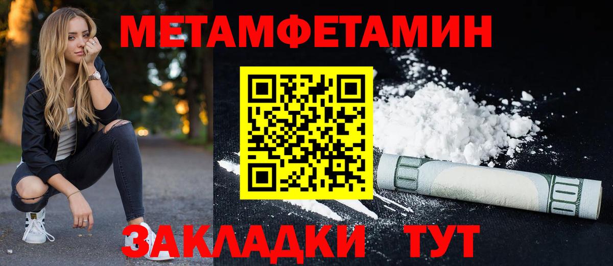 МЕФ Ливны