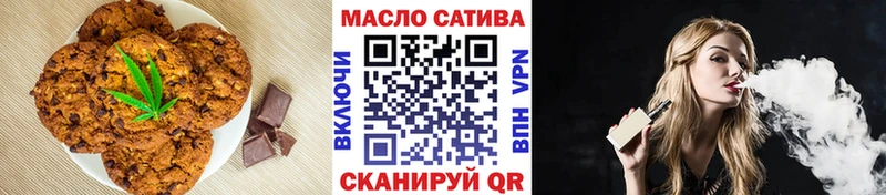 Cannafood конопля  mega онион  Ливны 