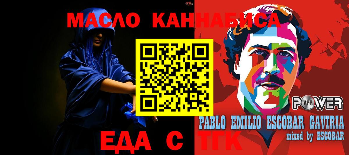 Гашиш  A PVP СК кристаллы  Каннабис  Меф   Ливны  Вход с VPN 