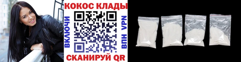 Cocaine Боливия  мориарти наркотические препараты  Ливны  продажа наркотиков 