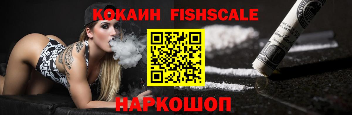 КОКАИН Боливия  КОКАИН  купить наркоту  Ливны  КОКАИН 98%  Вход с VPN 