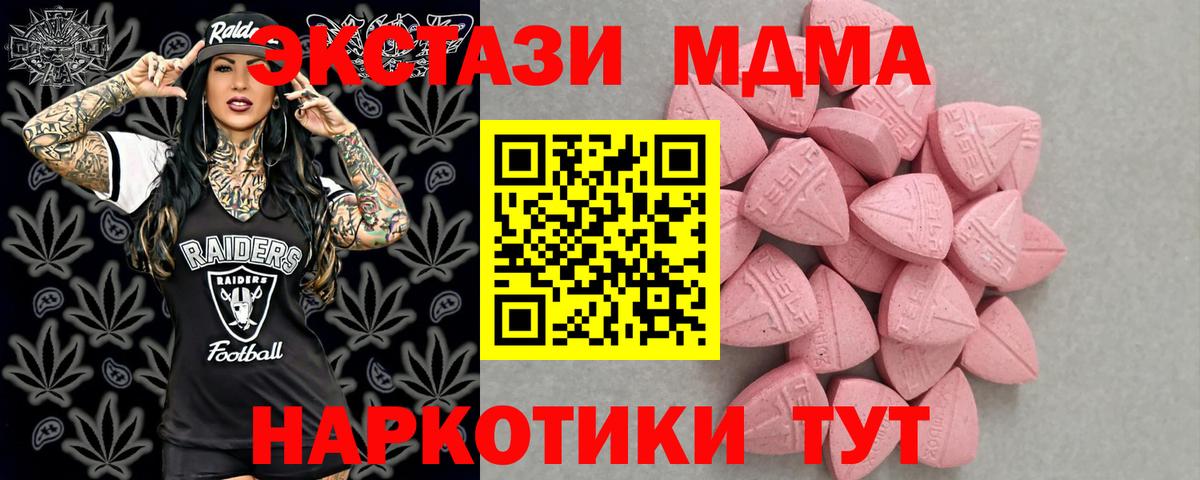 Ecstasy 300 mg Ливны