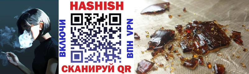 ГАШИШ Изолятор  Ливны 
