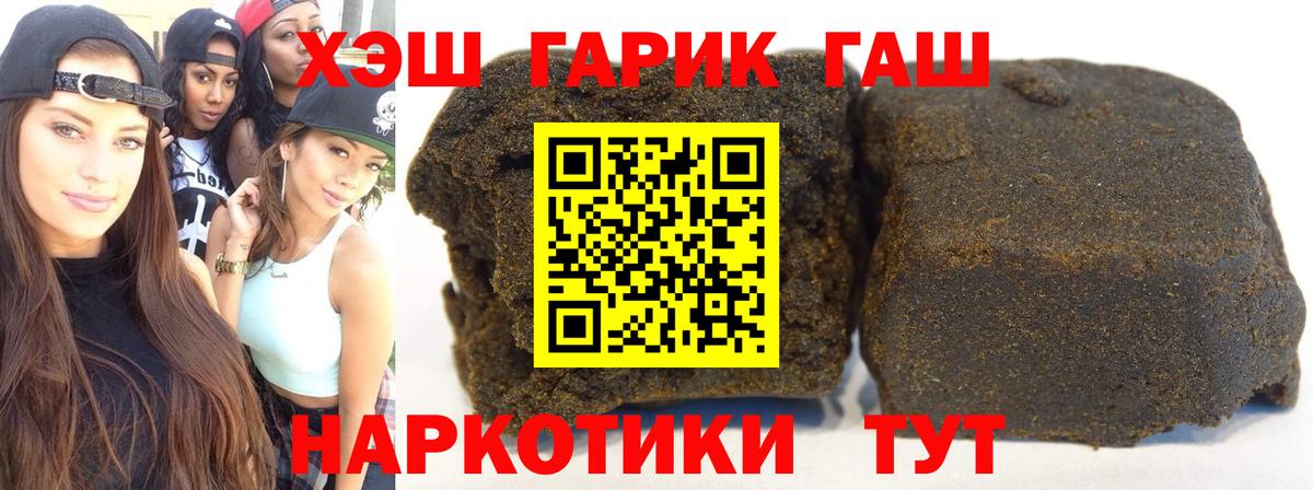 Гашиш 40% ТГК Ливны