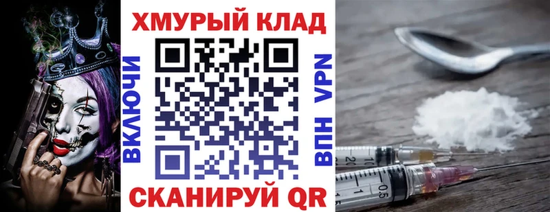 ГЕРОИН хмурый  Ливны 