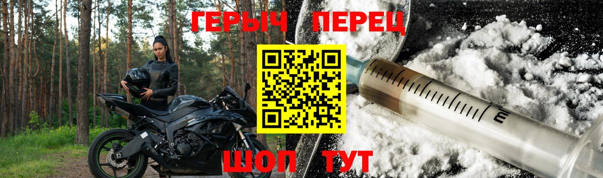 Героин гречка Ливны