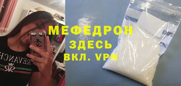 меф Абинск