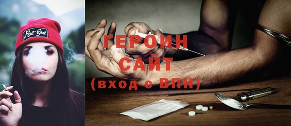 спайс Абаза
