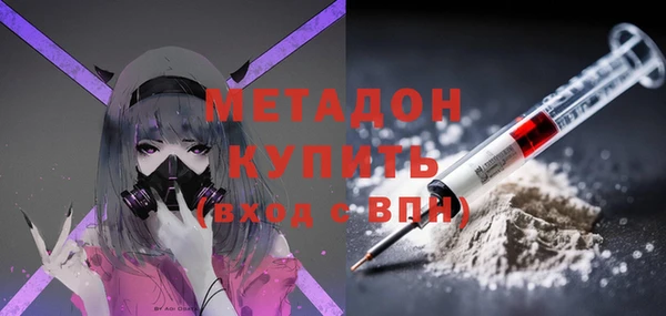 экстази Сатка