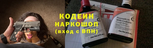 меф Абинск