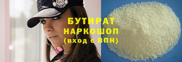 круглые Абдулино