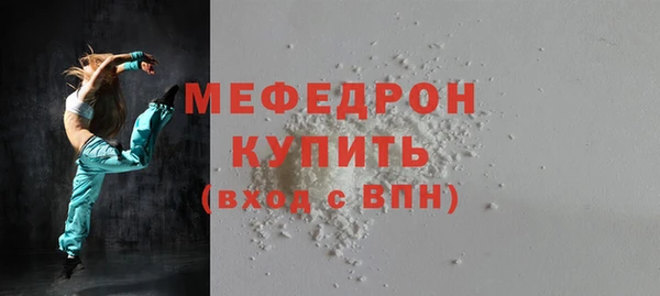 меф Абинск