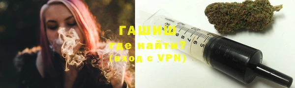 спайс Абаза
