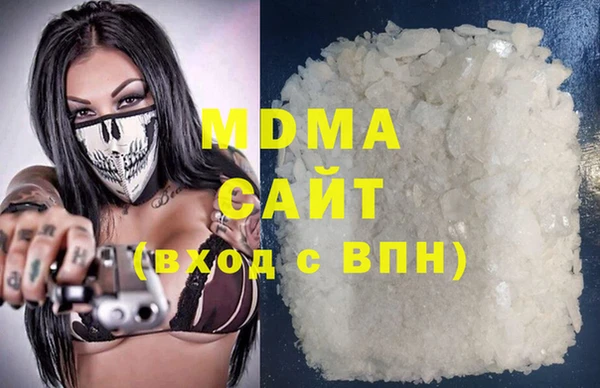 спайс Абаза