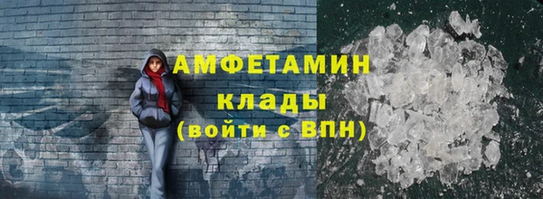 меф Абинск