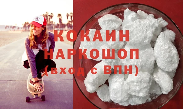 COCAINE Алзамай