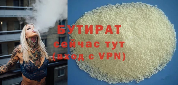 меф Абинск