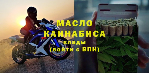 спайс Абаза