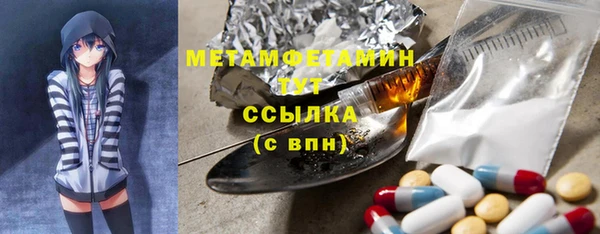 спайс Абаза