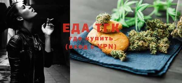 меф Абинск
