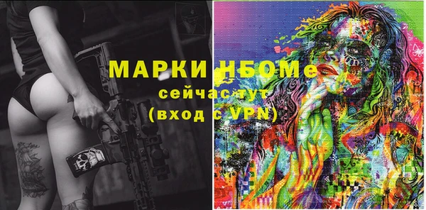 меф Абинск