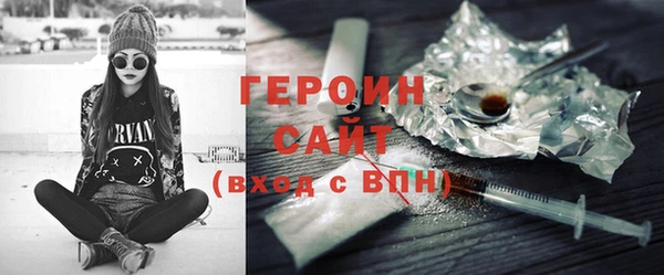 спайс Абаза