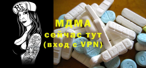 дмт Саяногорск