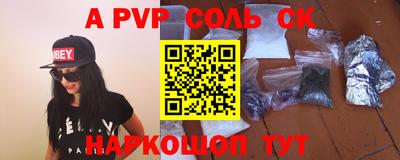 синтетический гашиш Жуковский