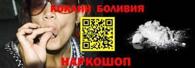 синтетический гашиш Жуковский