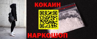 синтетический гашиш Жуковский