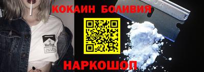 наркотики Заводоуковск