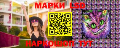 синтетический гашиш Жуковский