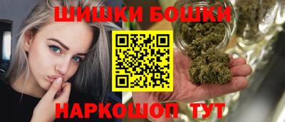 синтетический гашиш Жуковский