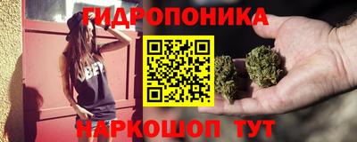 синтетический гашиш Жуковский