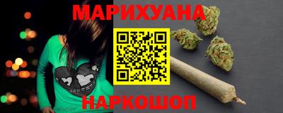 мефедрон VHQ Обнинск