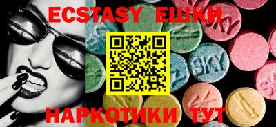 PSILOCYBIN Заволжье