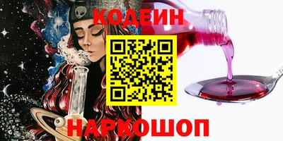 ГАЛЛЮЦИНОГЕННЫЕ ГРИБЫ Обь