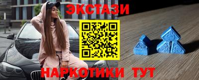 наркотики Заводоуковск