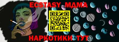 наркотики Заводоуковск