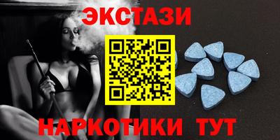 наркотики Заводоуковск