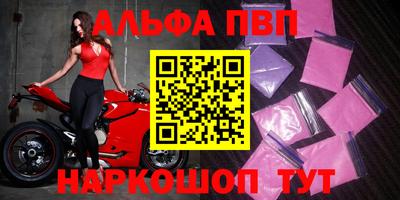 наркотики Заводоуковск
