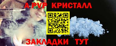 синтетический гашиш Жуковский