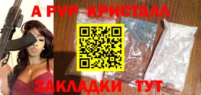 PSILOCYBIN Заволжье