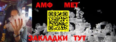 синтетический гашиш Жуковский