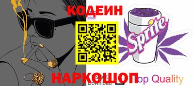 синтетический гашиш Жуковский