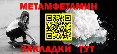 наркотики Заводоуковск