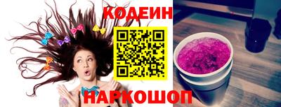 PSILOCYBIN Заволжье