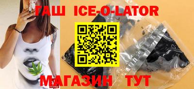 синтетический гашиш Жуковский